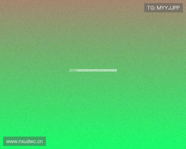 2025德甲版权在哪里国内平台转播权最新权威解析全景解读汇总 2025德甲版权在哪里国内平台转播权最新权威解析全景解读汇总